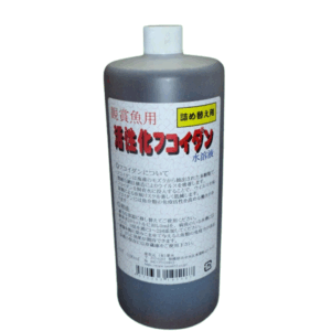 フコイダン水溶液　詰替用1,000ml