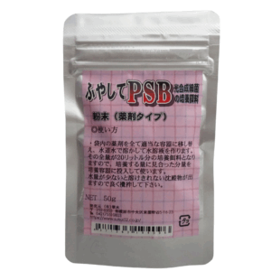 ふやしてPSB粉末 (薬剤) タイプ50ｇ